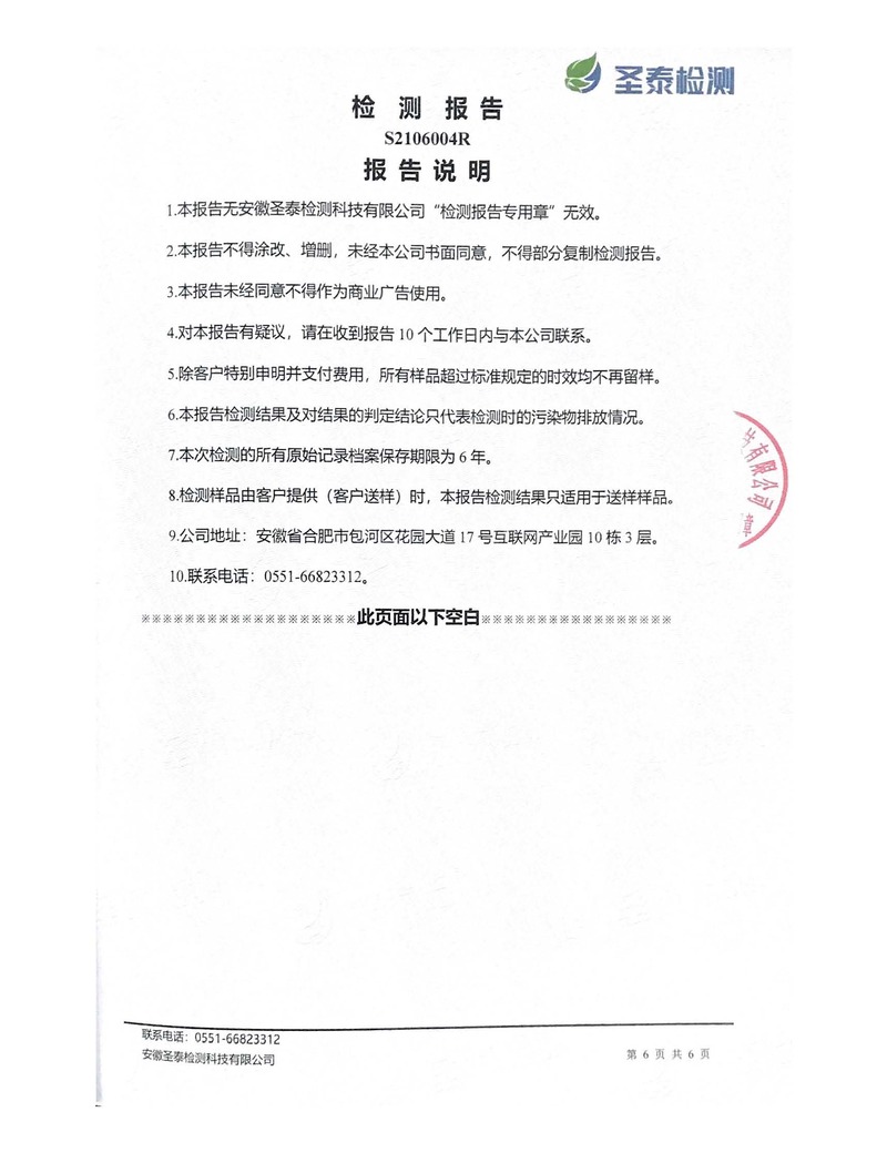 南宫娱乐·NG28(中国)官方网站