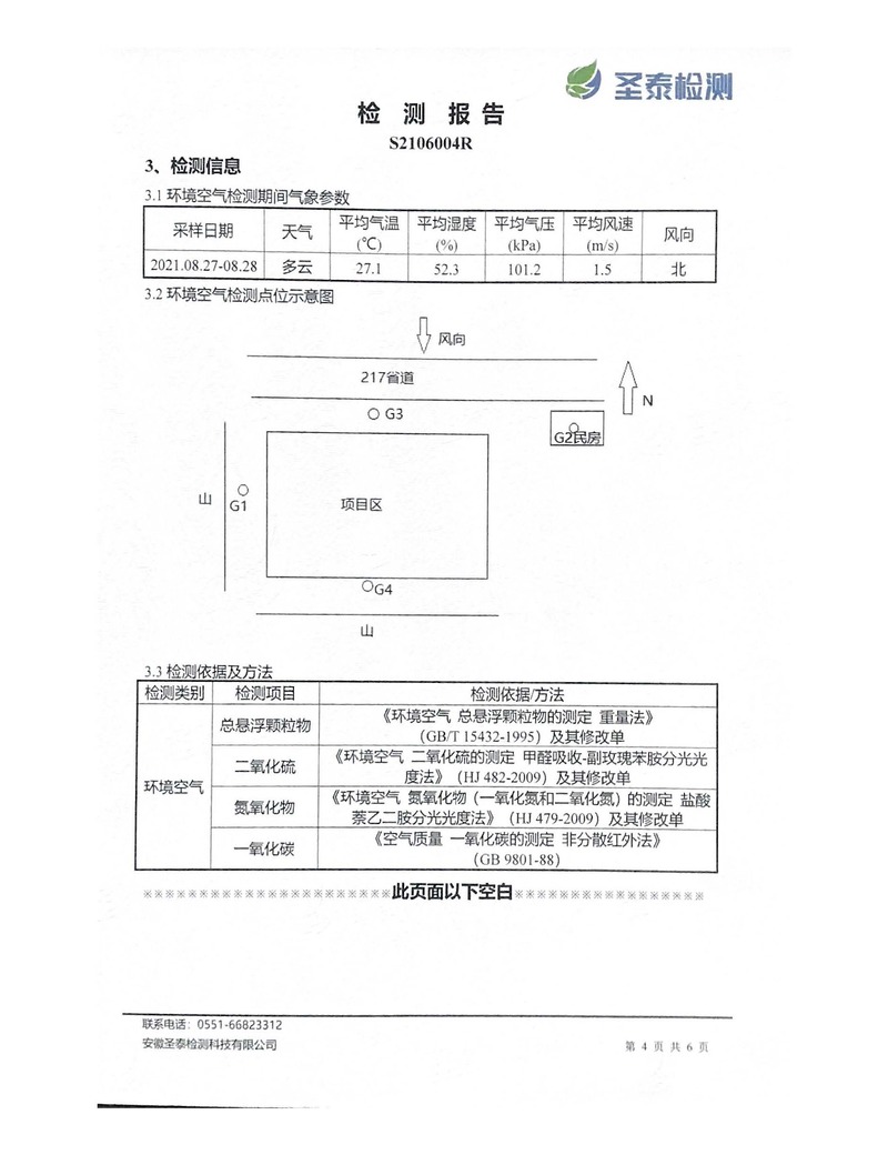 南宫娱乐·NG28(中国)官方网站