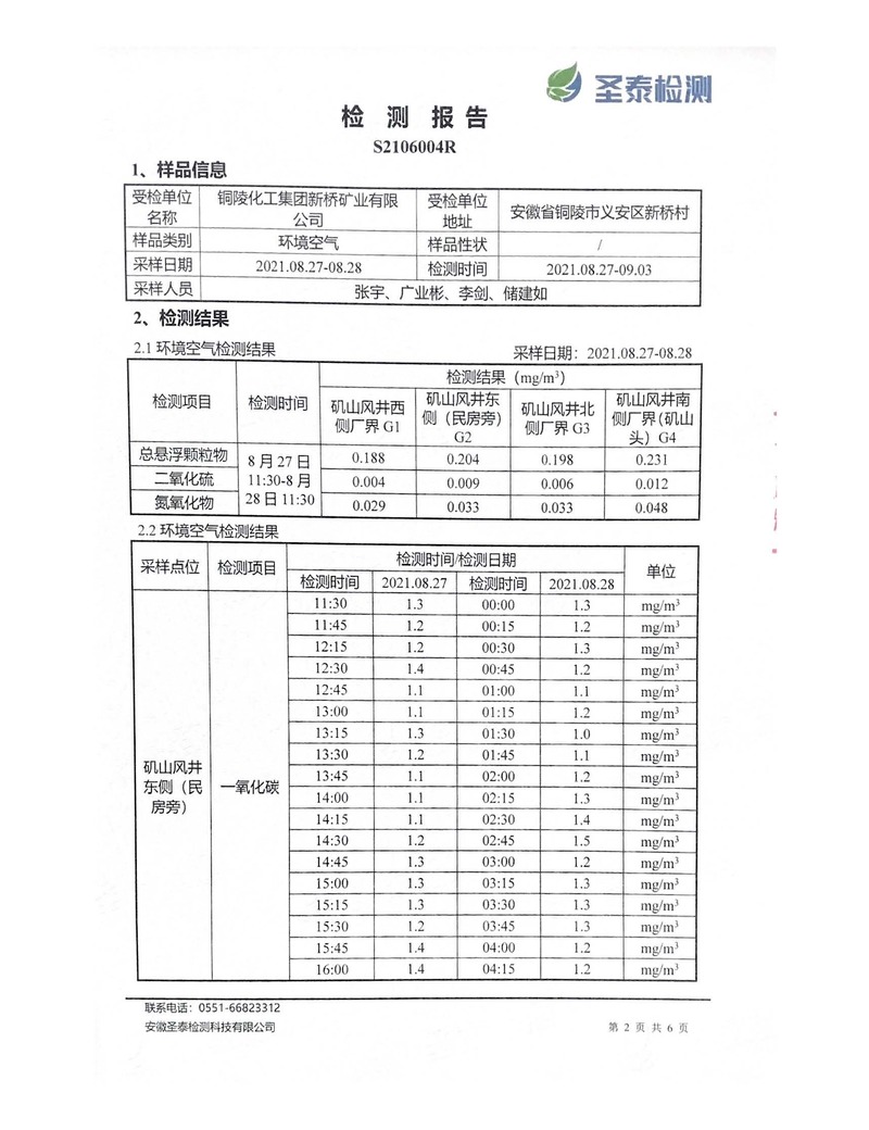 南宫娱乐·NG28(中国)官方网站