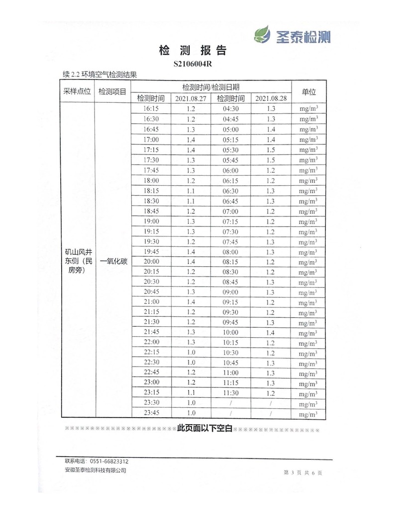 南宫娱乐·NG28(中国)官方网站