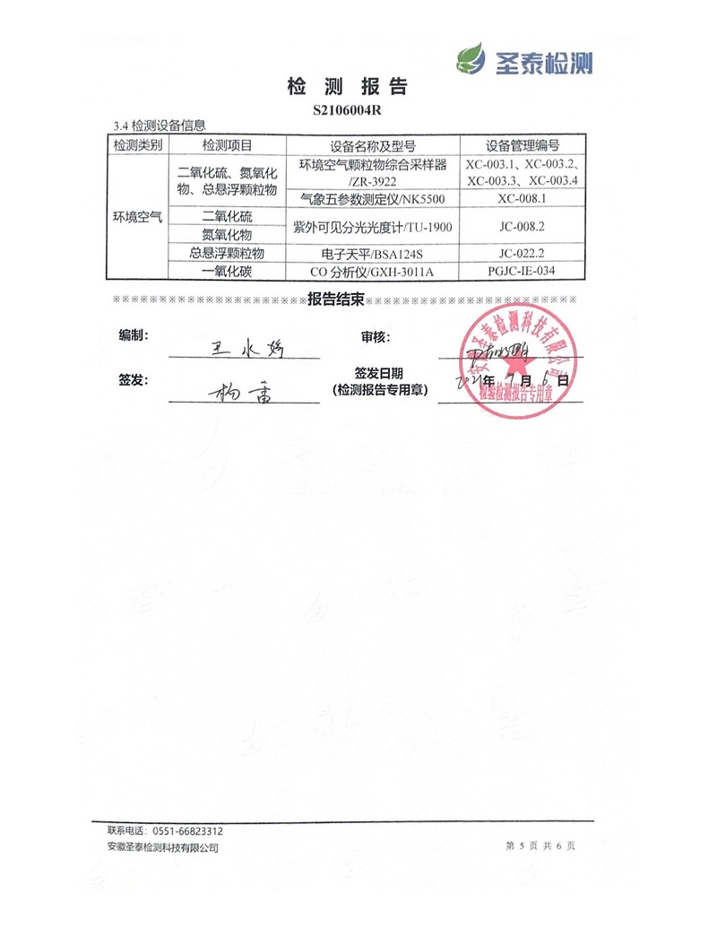 南宫娱乐·NG28(中国)官方网站