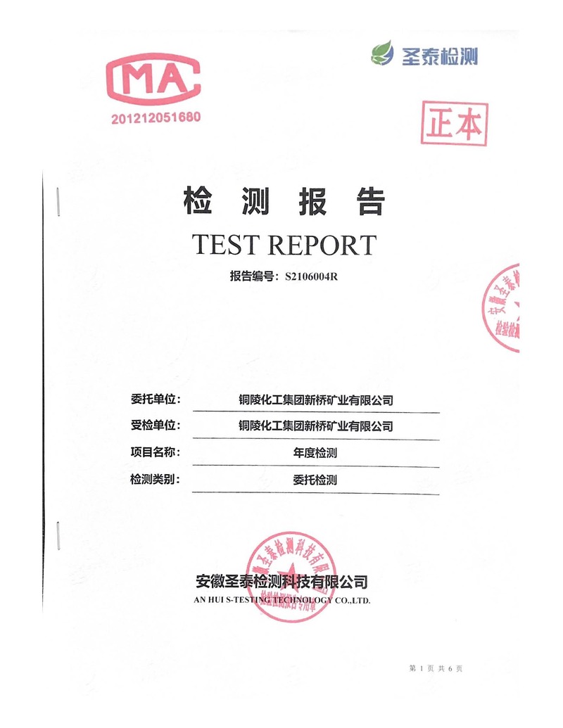 南宫娱乐·NG28(中国)官方网站