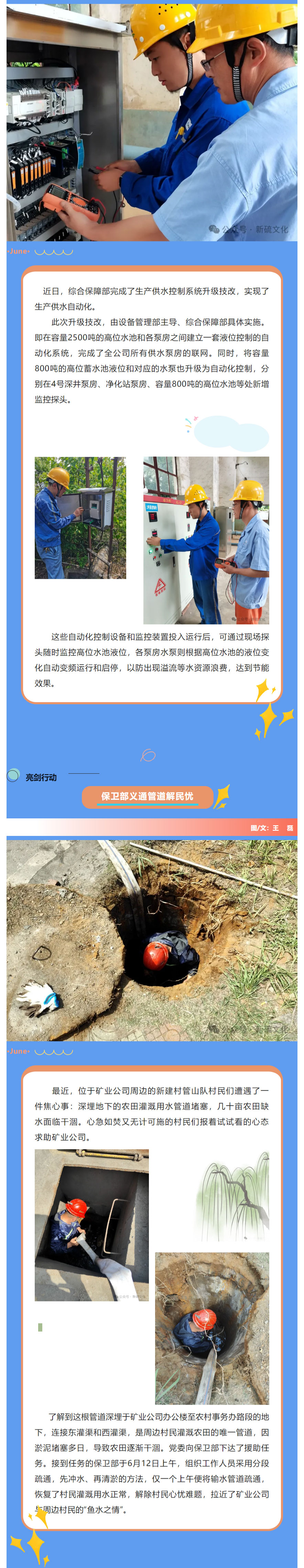 南宫娱乐·NG28(中国)官方网站