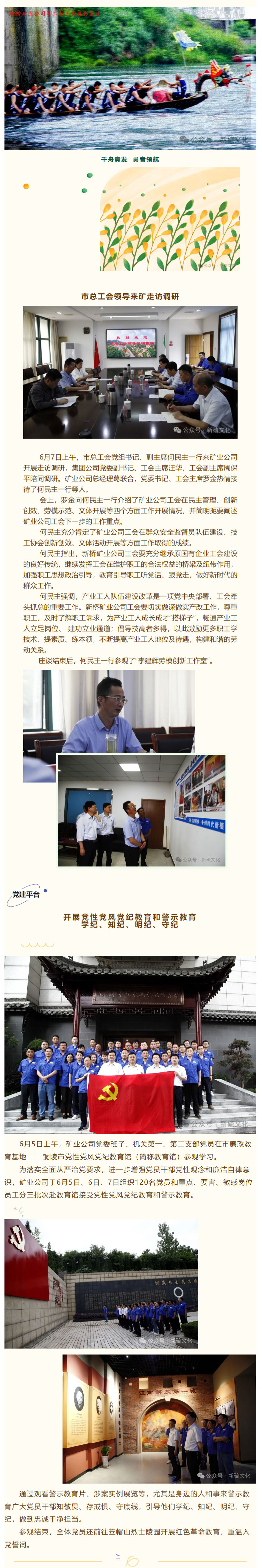 南宫娱乐·NG28(中国)官方网站