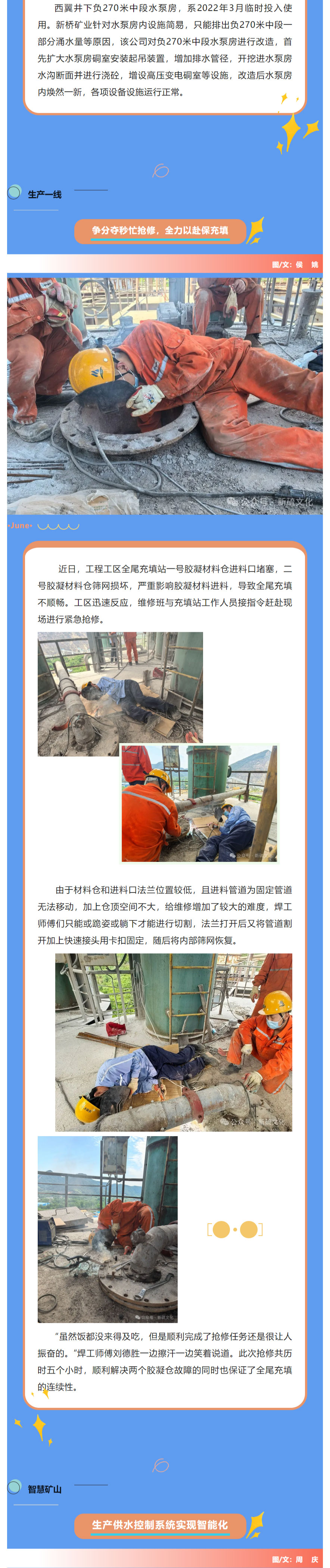 南宫娱乐·NG28(中国)官方网站