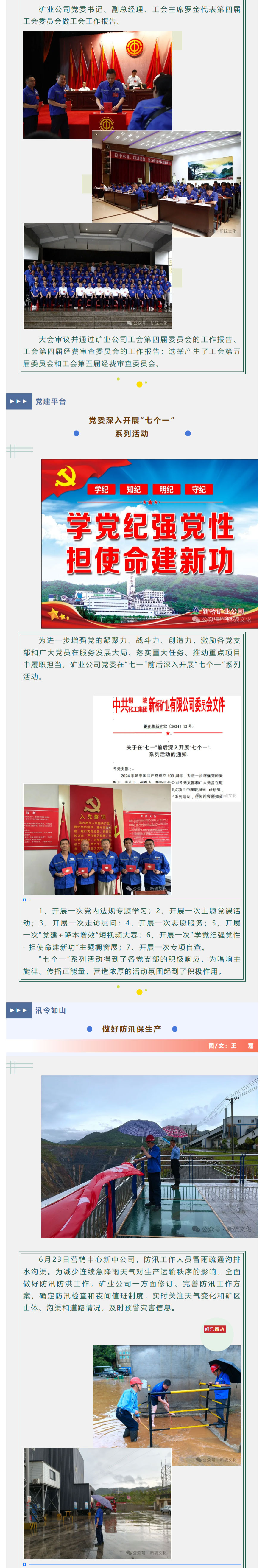 南宫娱乐·NG28(中国)官方网站