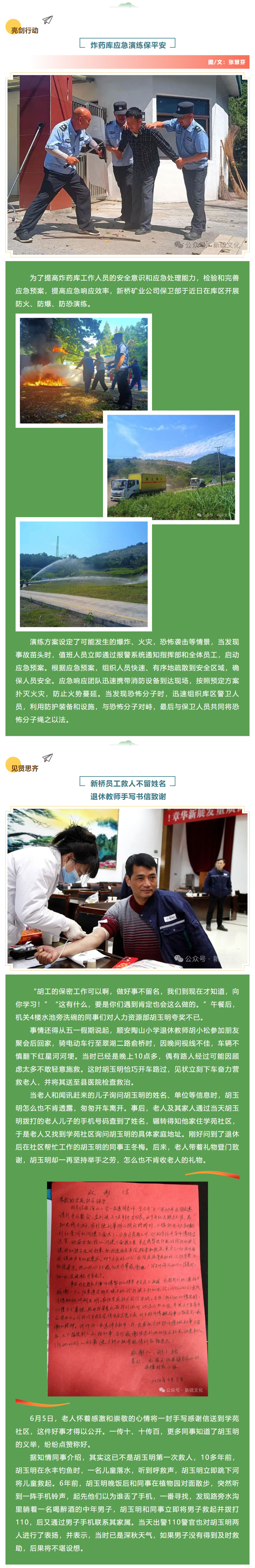 南宫娱乐·NG28(中国)官方网站
