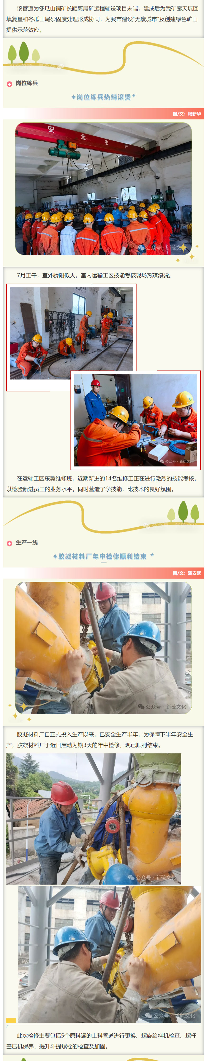 南宫娱乐·NG28(中国)官方网站