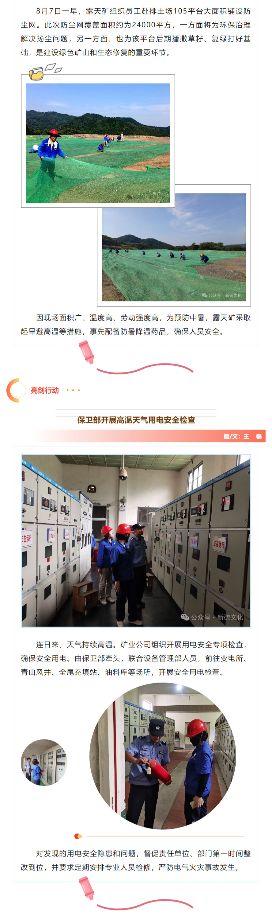 南宫娱乐·NG28(中国)官方网站