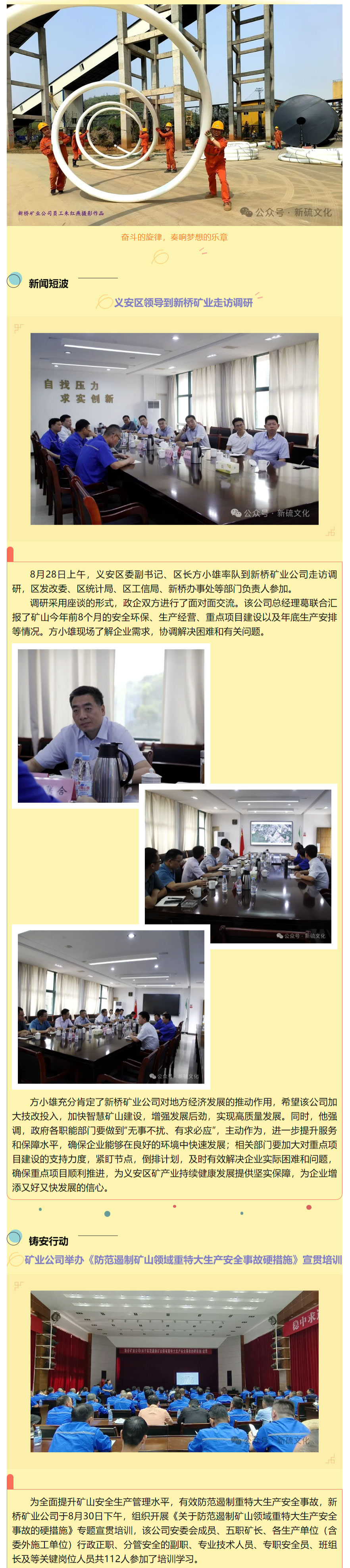 南宫娱乐·NG28(中国)官方网站