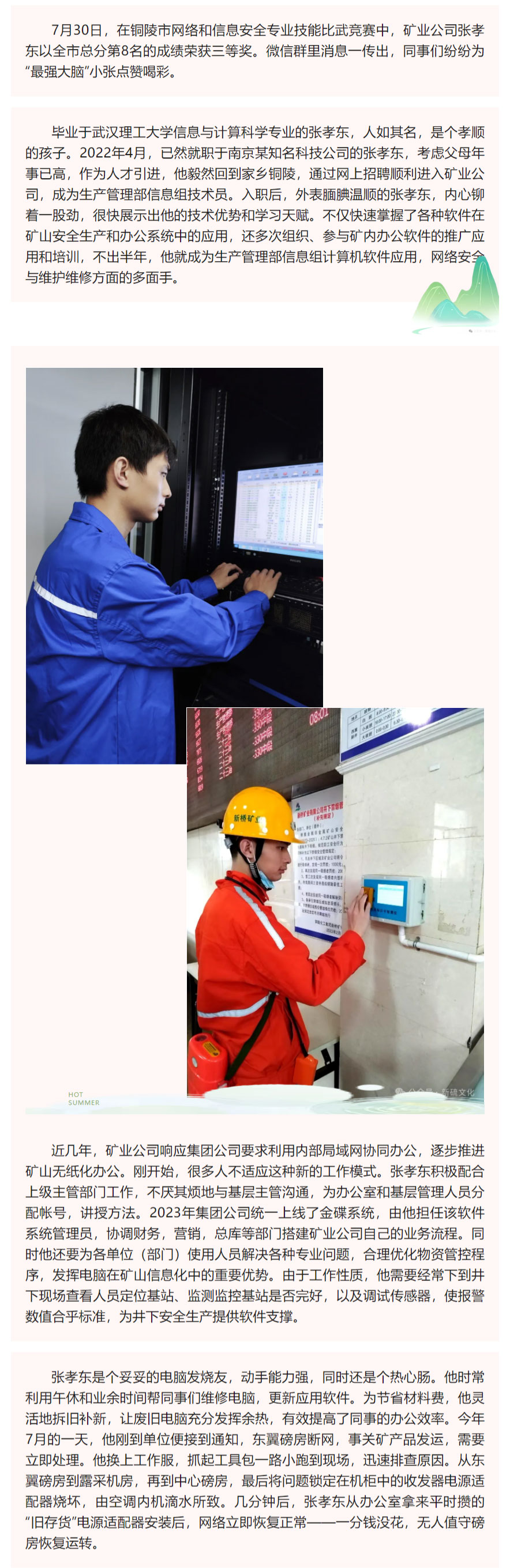 南宫娱乐·NG28(中国)官方网站