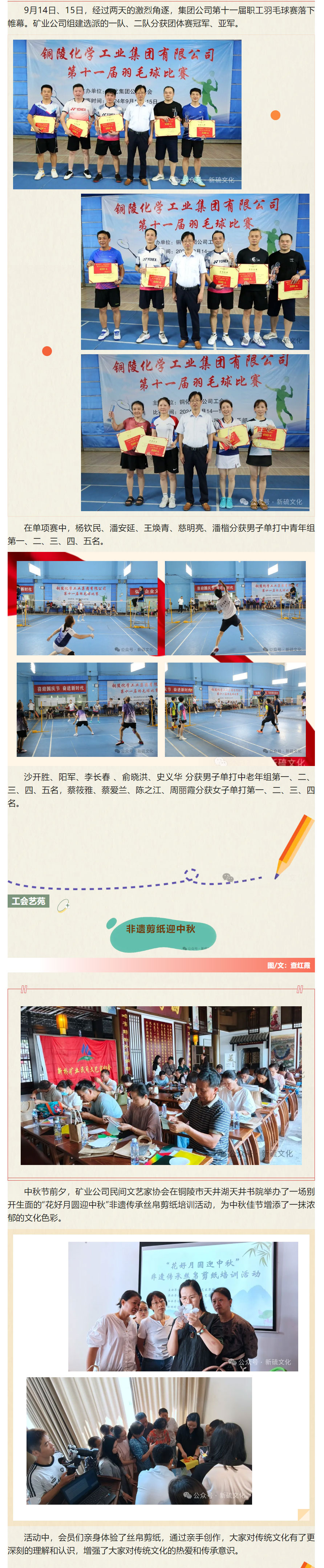 南宫娱乐·NG28(中国)官方网站