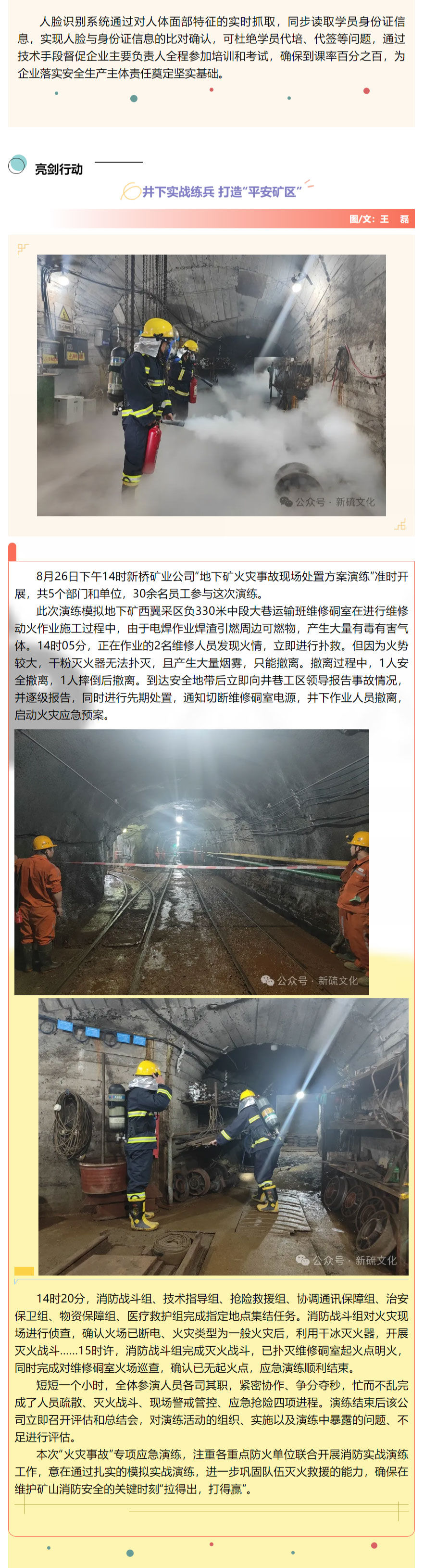 南宫娱乐·NG28(中国)官方网站