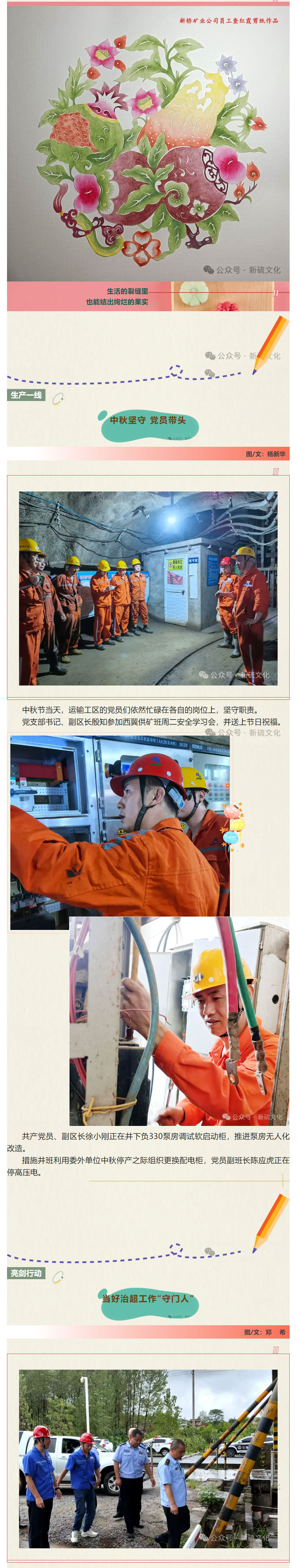 南宫娱乐·NG28(中国)官方网站