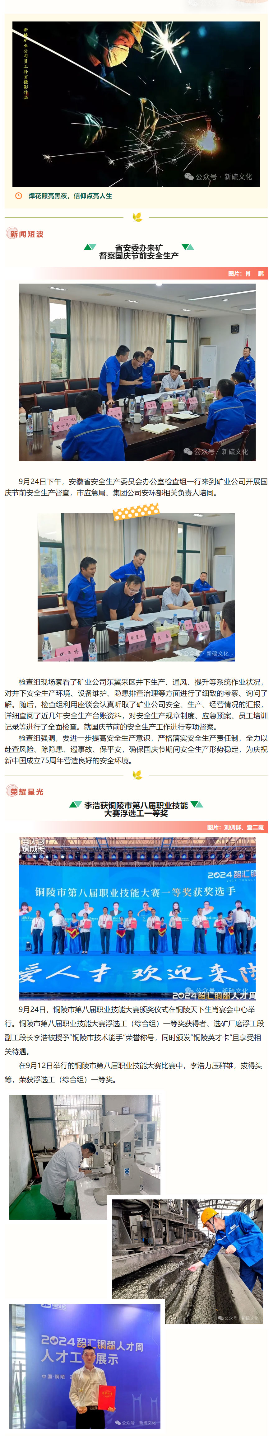 南宫娱乐·NG28(中国)官方网站