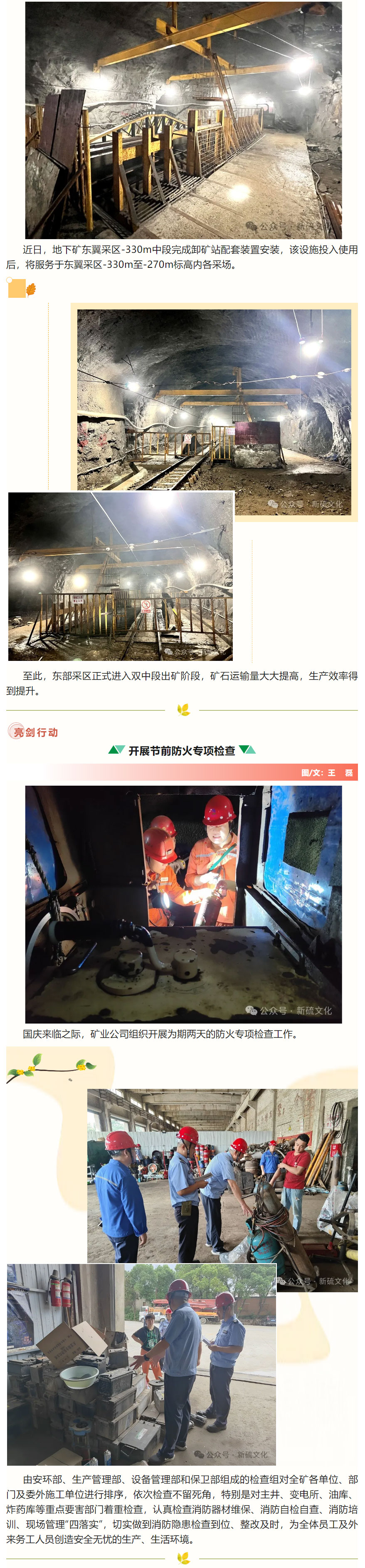 南宫娱乐·NG28(中国)官方网站