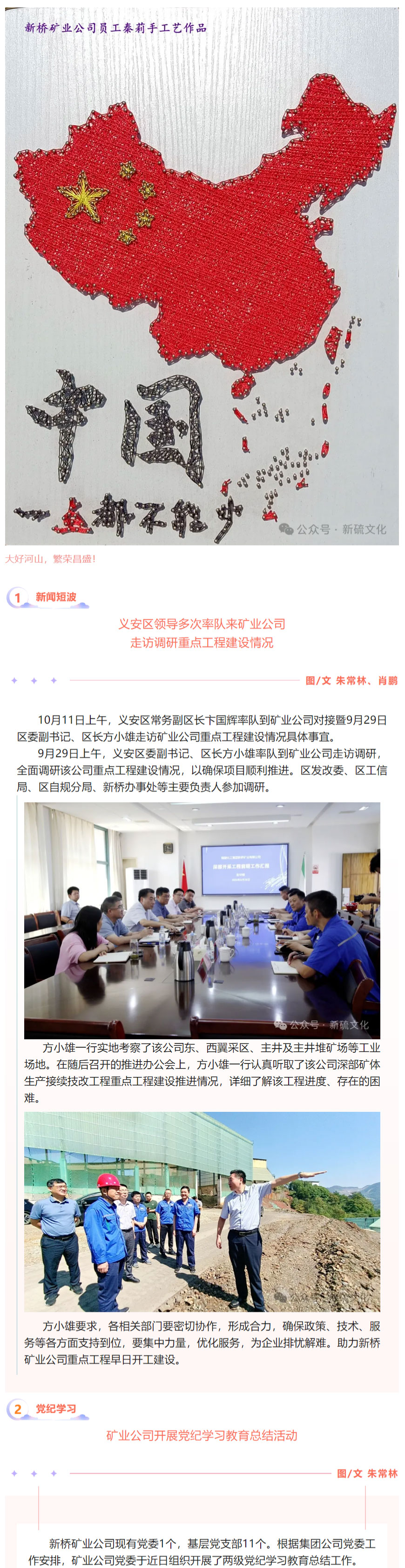 南宫娱乐·NG28(中国)官方网站