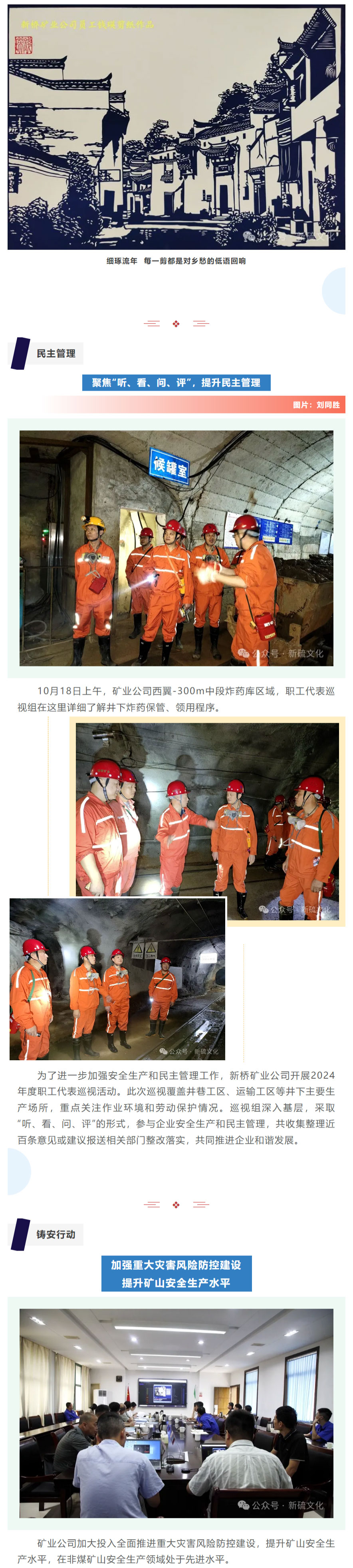 南宫娱乐·NG28(中国)官方网站