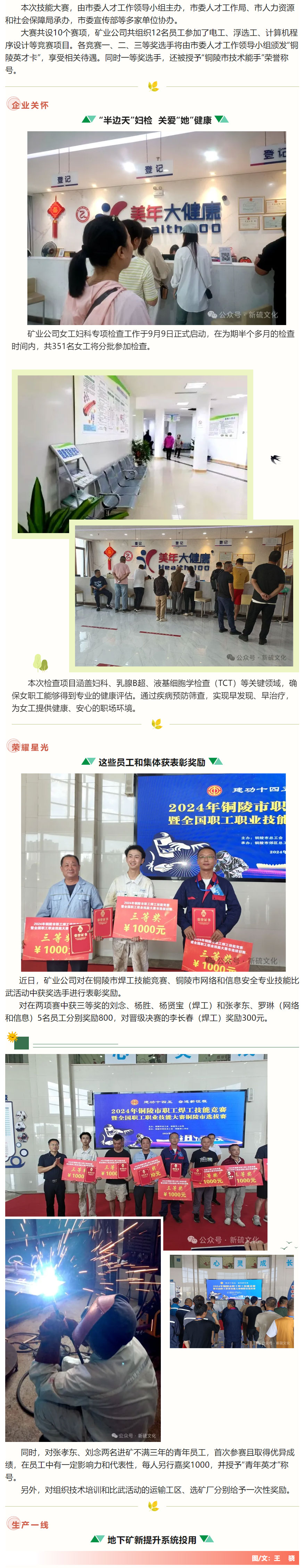 南宫娱乐·NG28(中国)官方网站