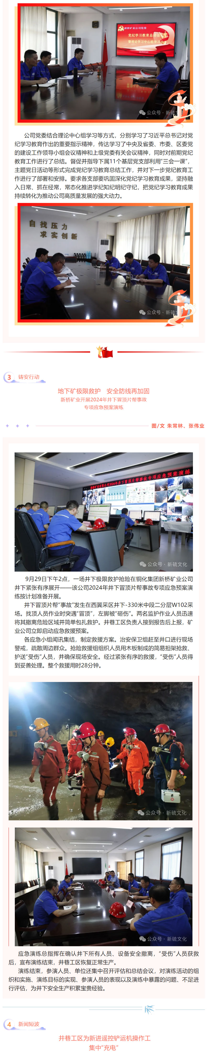 南宫娱乐·NG28(中国)官方网站