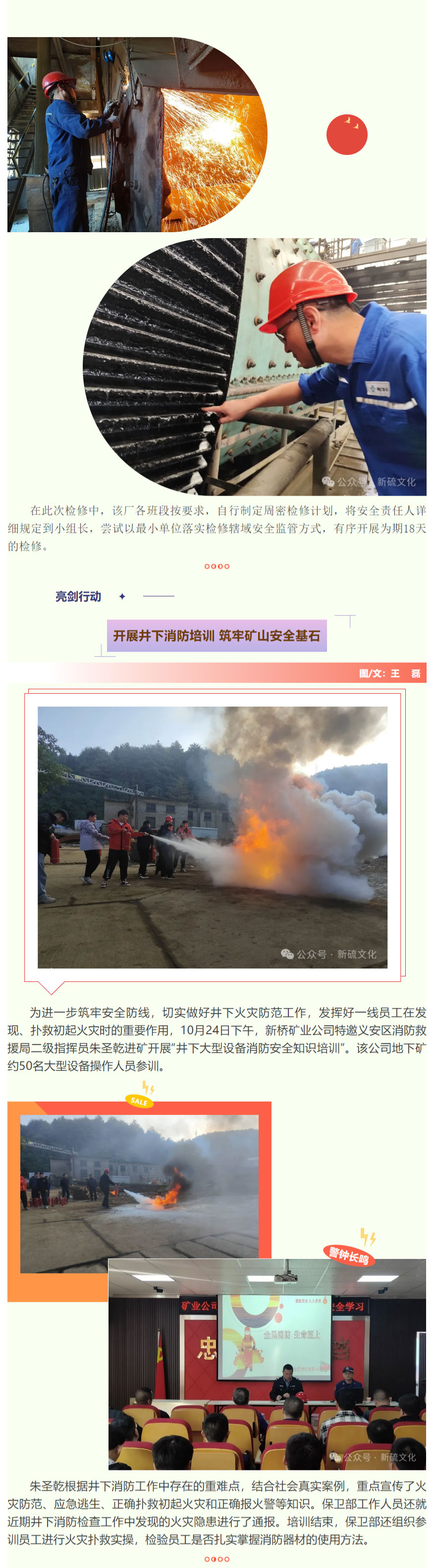 南宫娱乐·NG28(中国)官方网站