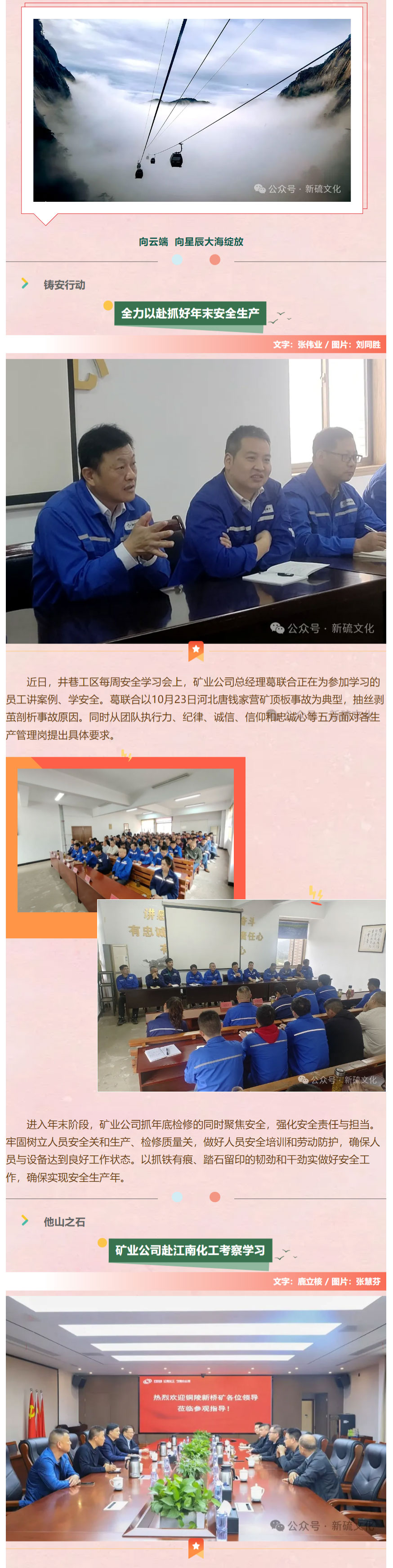 南宫娱乐·NG28(中国)官方网站