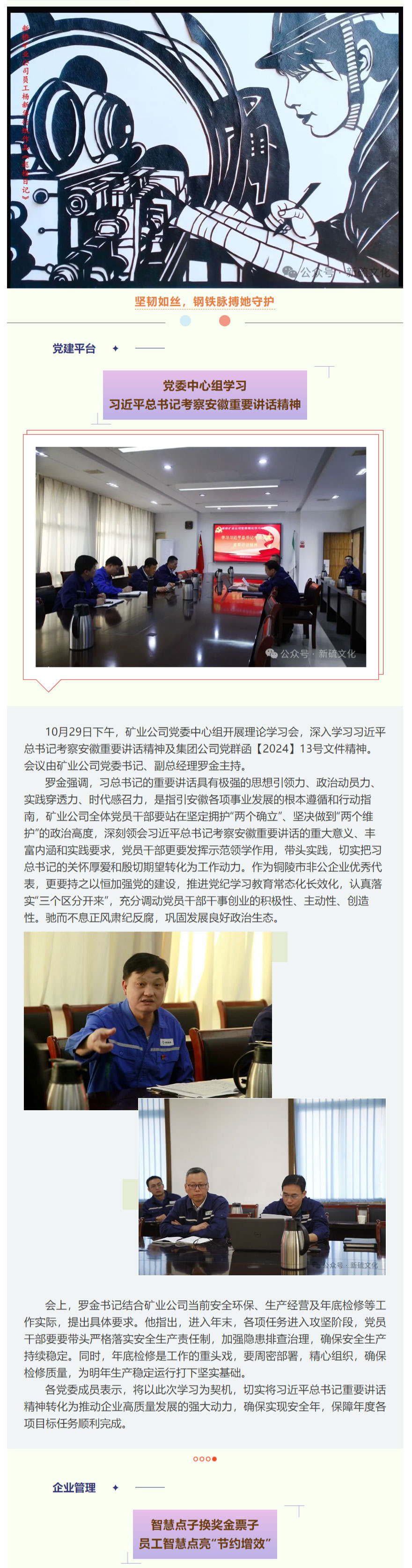 南宫娱乐·NG28(中国)官方网站