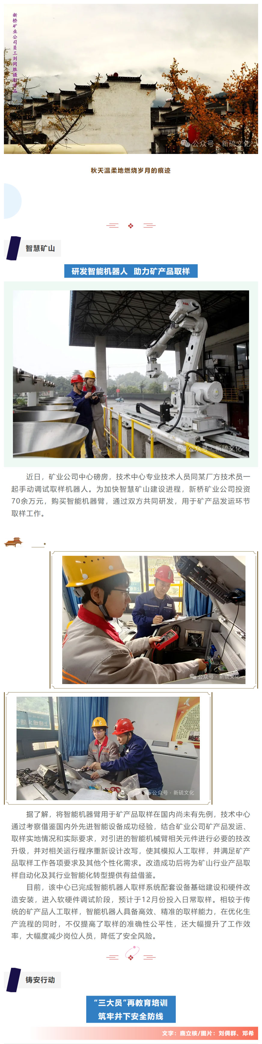 南宫娱乐·NG28(中国)官方网站