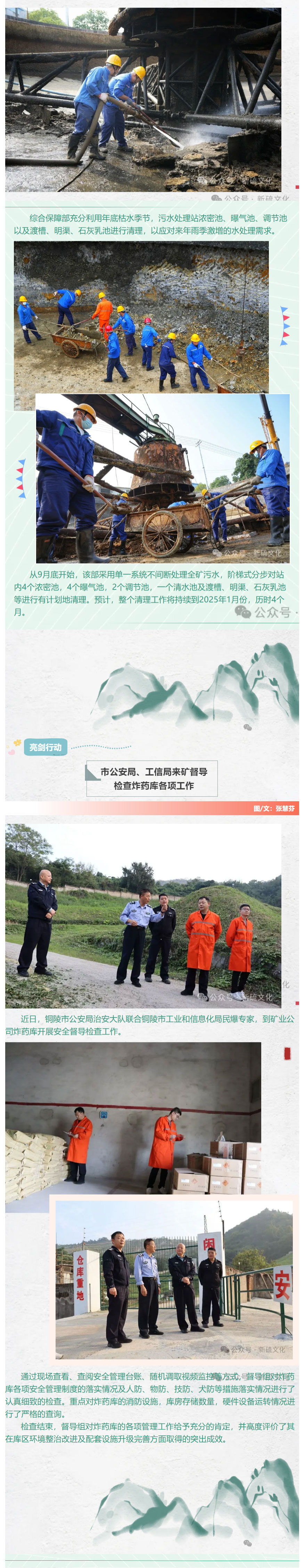 南宫娱乐·NG28(中国)官方网站