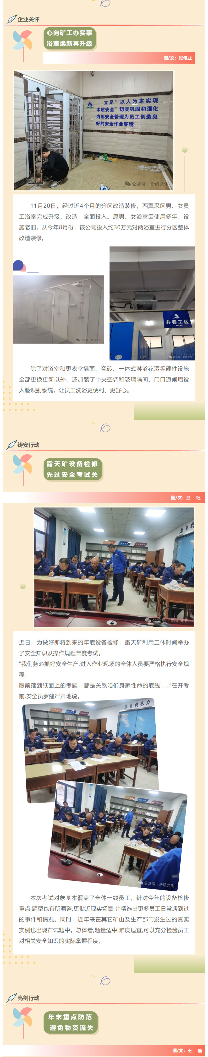 南宫娱乐·NG28(中国)官方网站
