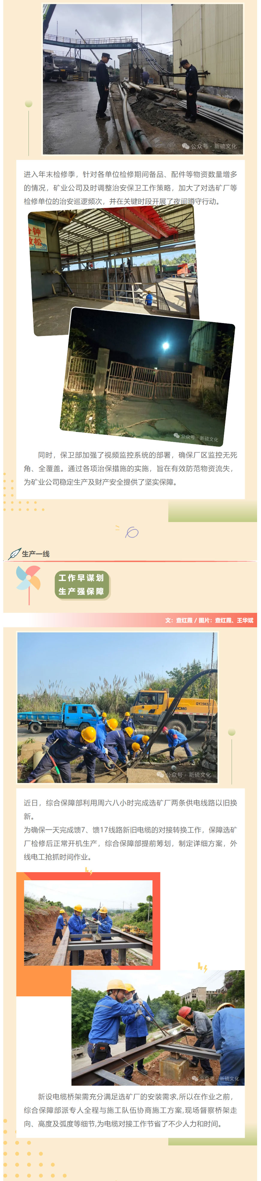 南宫娱乐·NG28(中国)官方网站