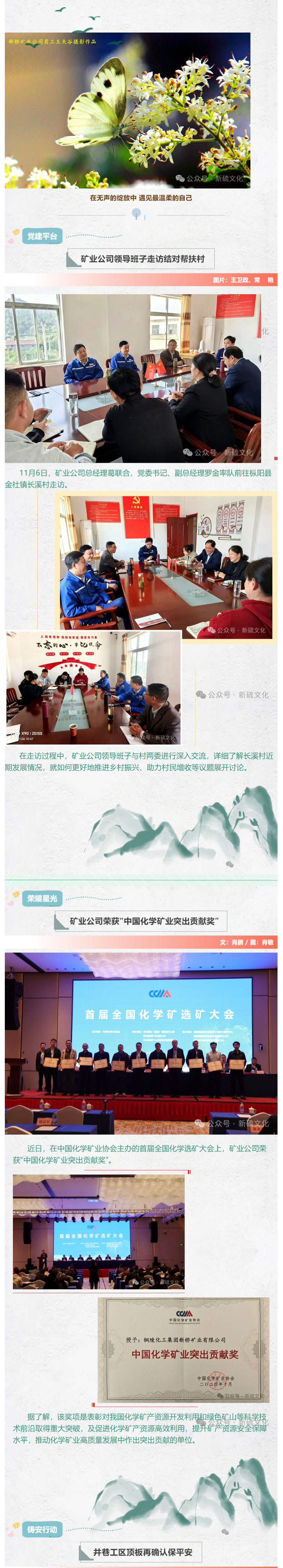 南宫娱乐·NG28(中国)官方网站