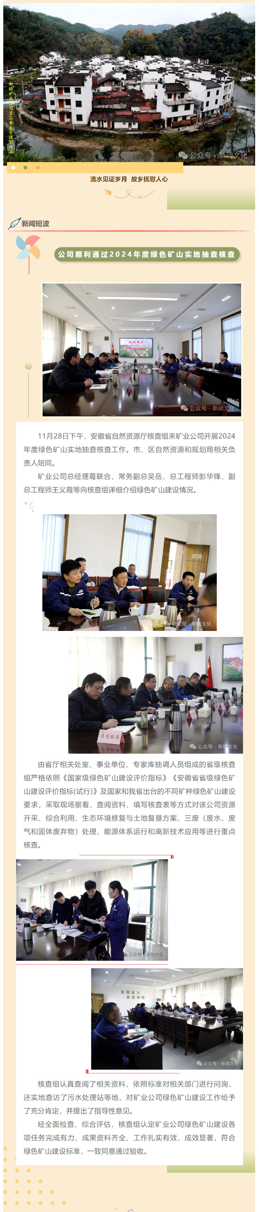 南宫娱乐·NG28(中国)官方网站