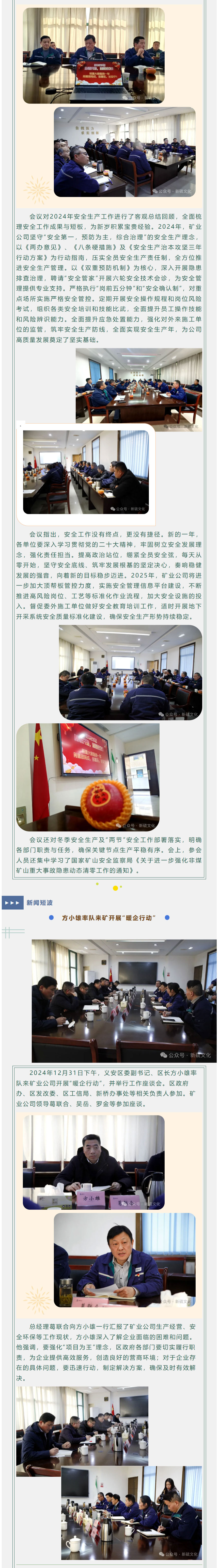 南宫娱乐·NG28(中国)官方网站
