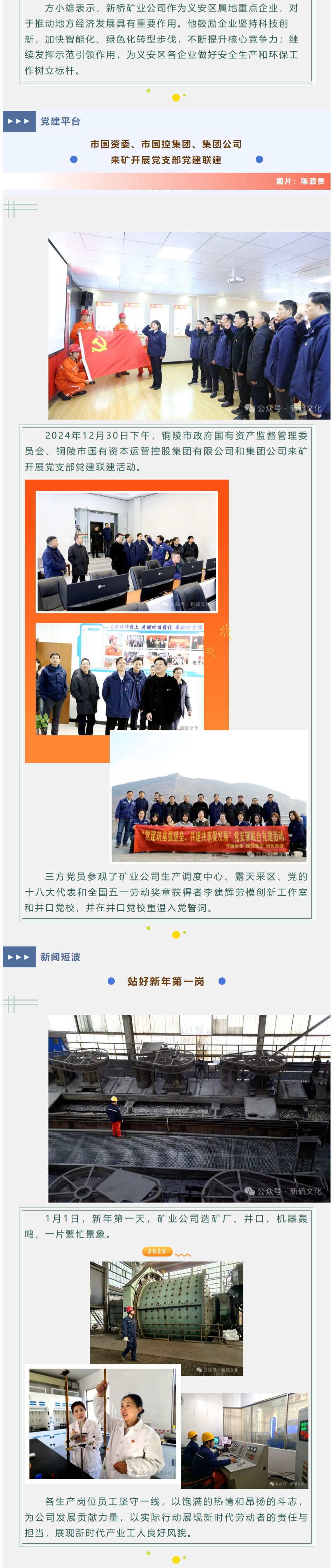 南宫娱乐·NG28(中国)官方网站