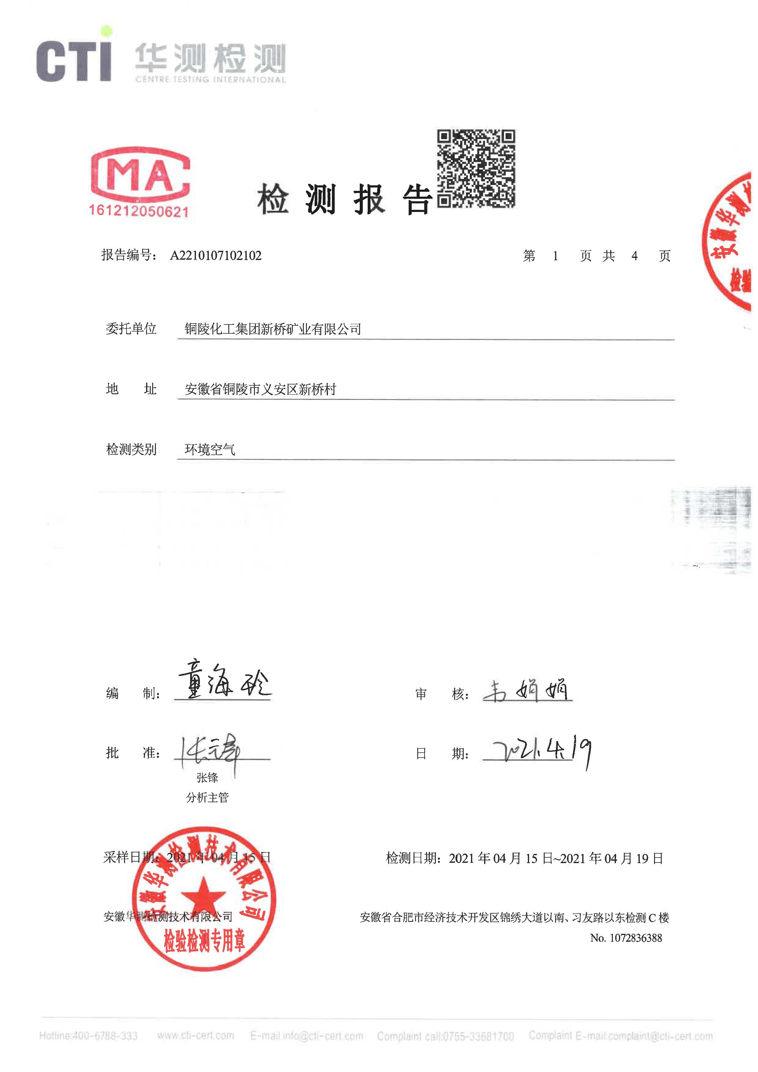 南宫娱乐·NG28(中国)官方网站