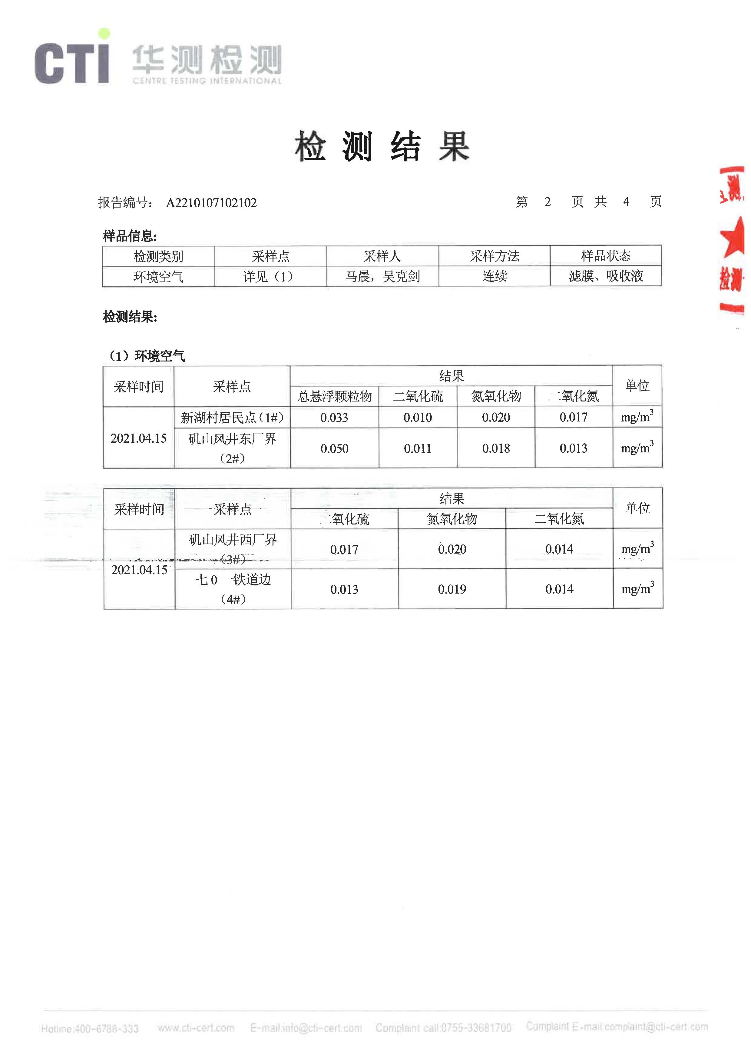 南宫娱乐·NG28(中国)官方网站