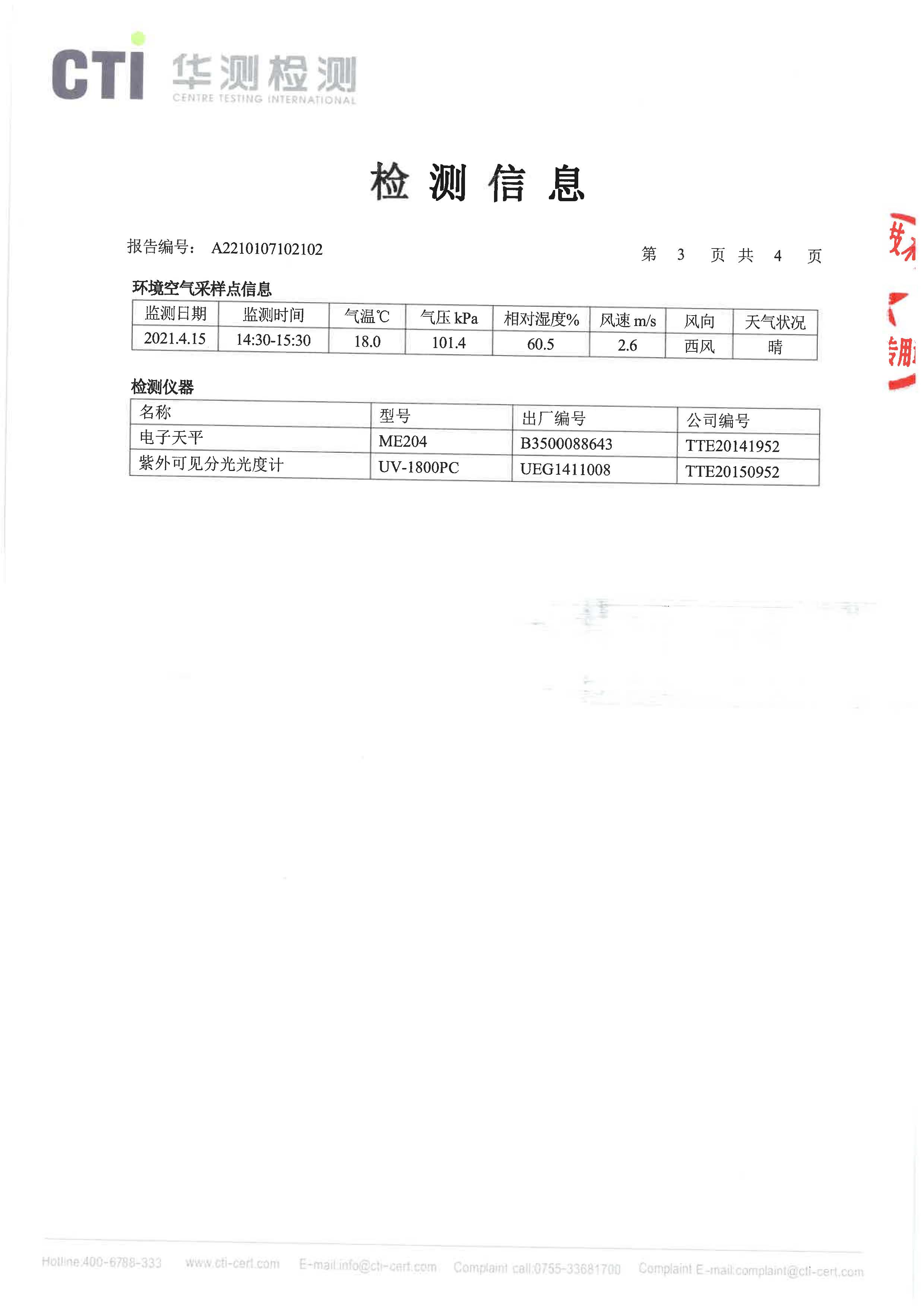 南宫娱乐·NG28(中国)官方网站