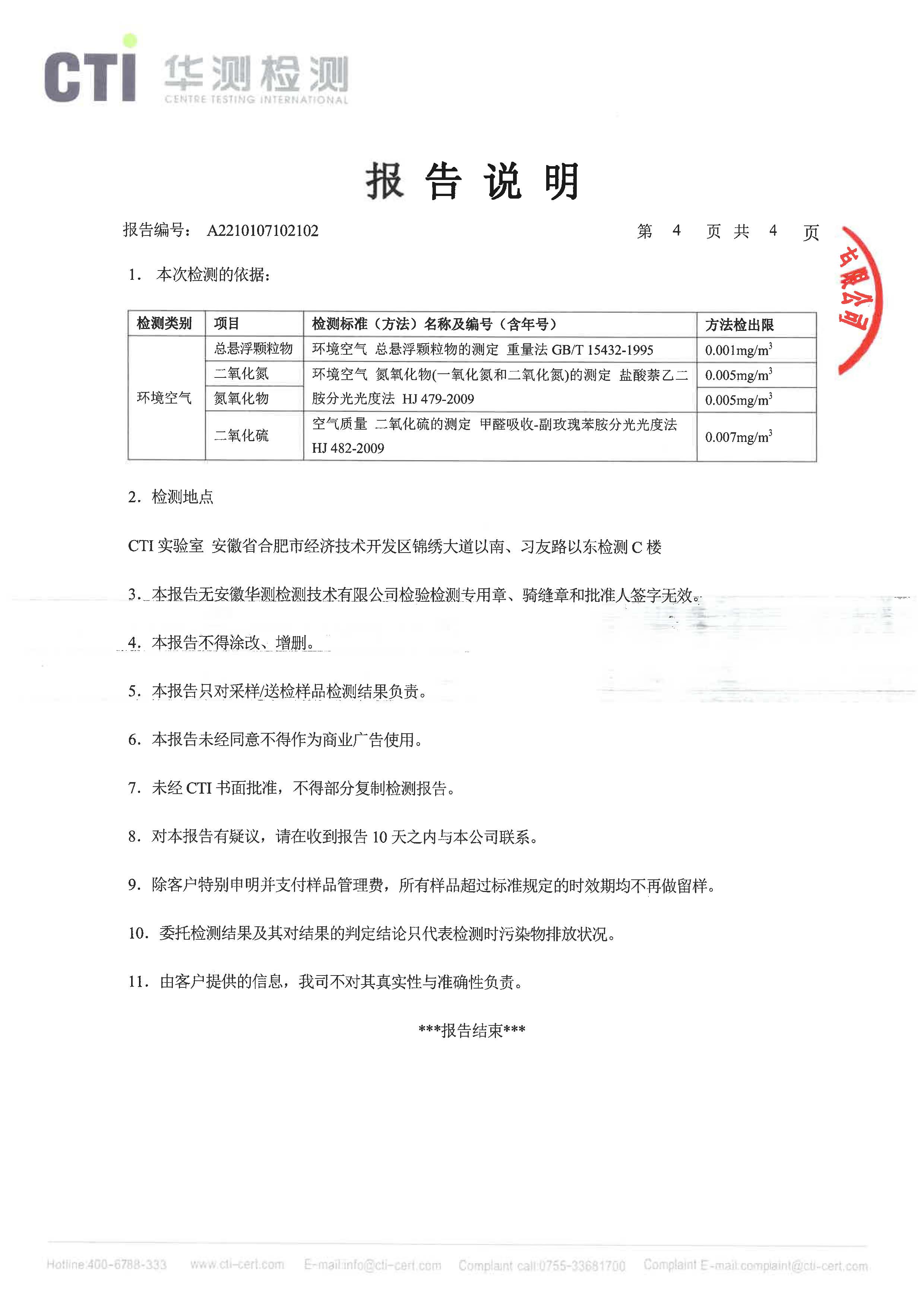 南宫娱乐·NG28(中国)官方网站