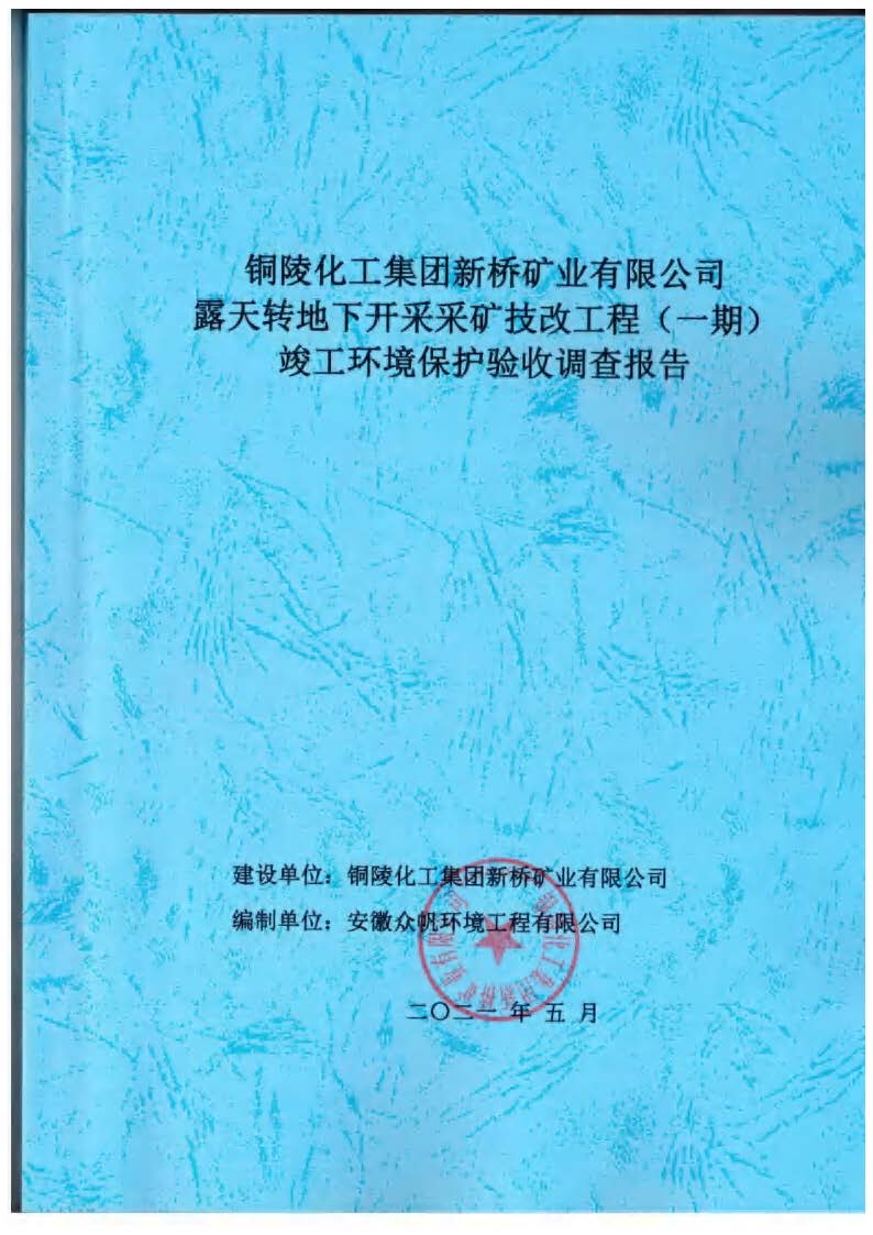 南宫娱乐·NG28(中国)官方网站