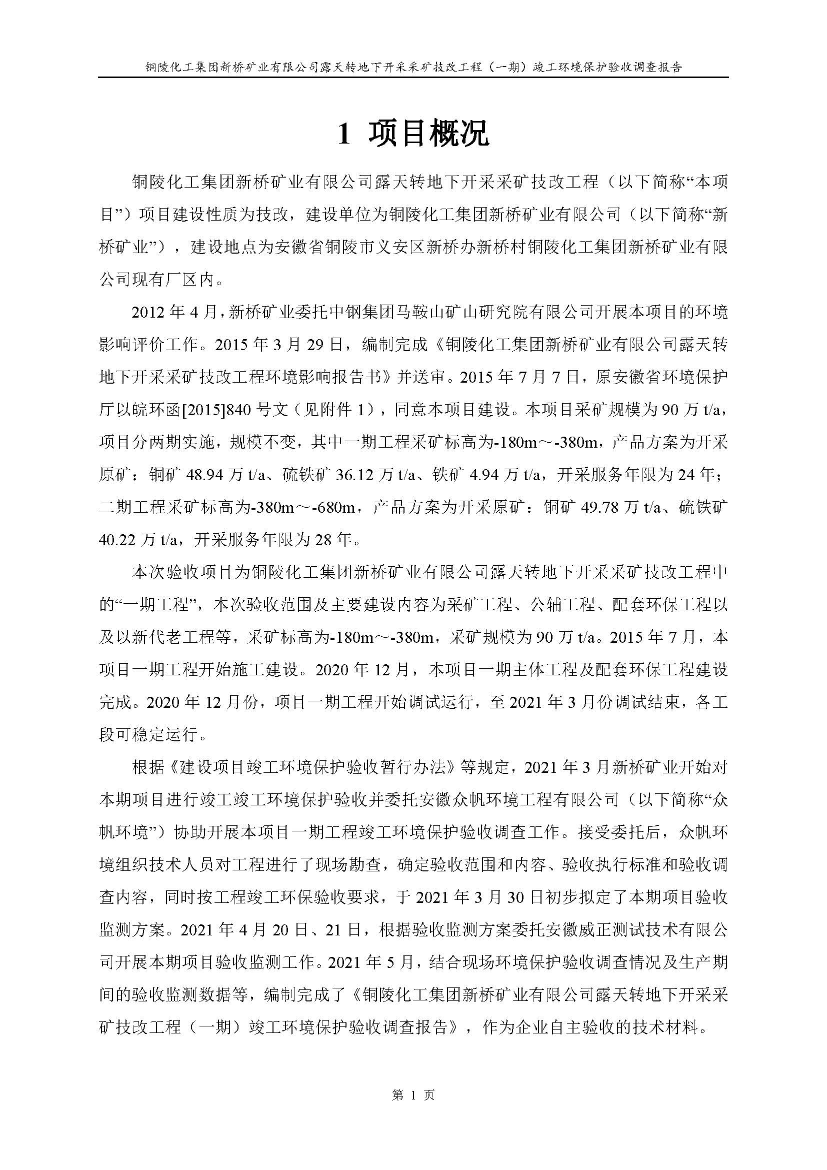 南宫娱乐·NG28(中国)官方网站