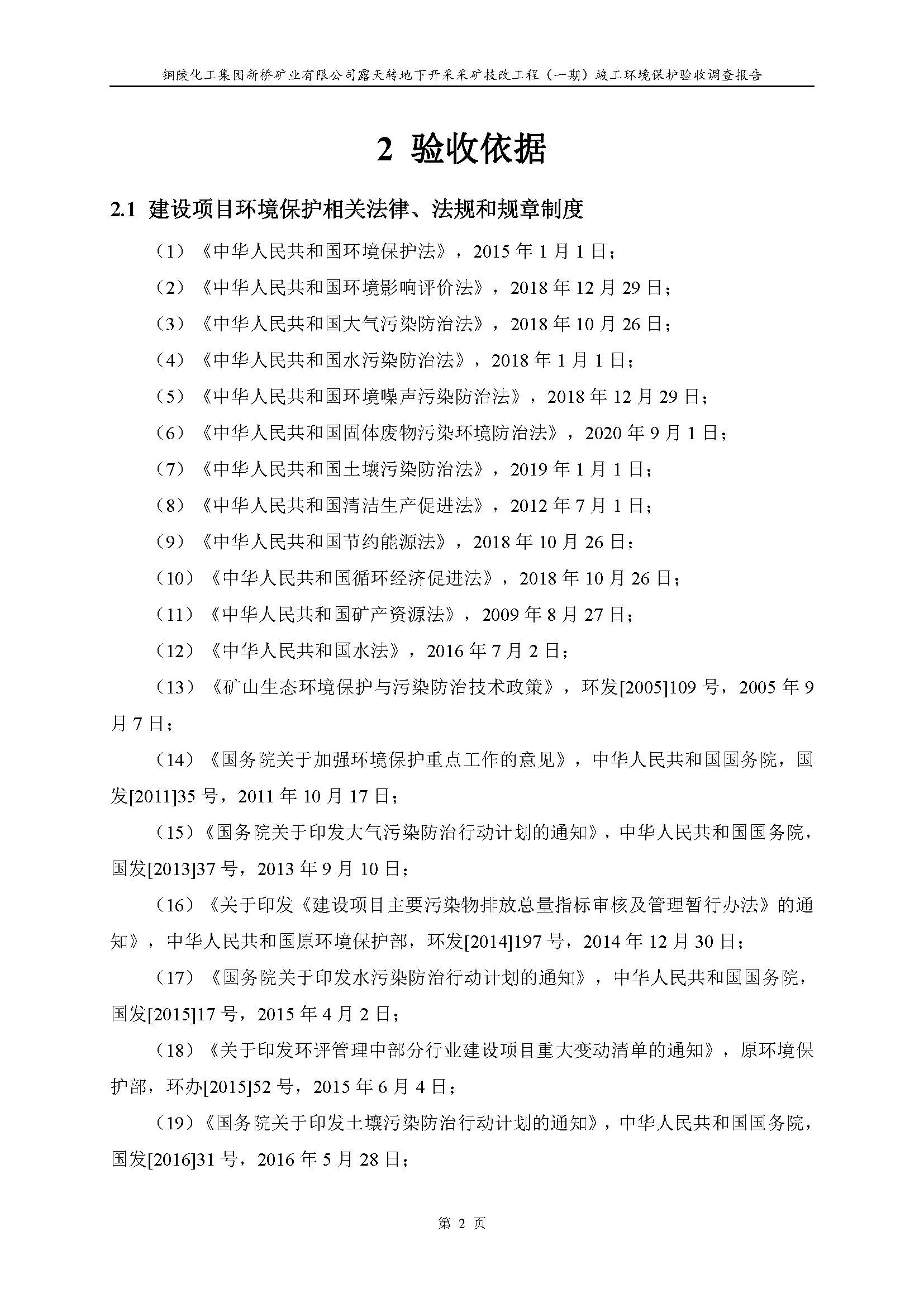 南宫娱乐·NG28(中国)官方网站