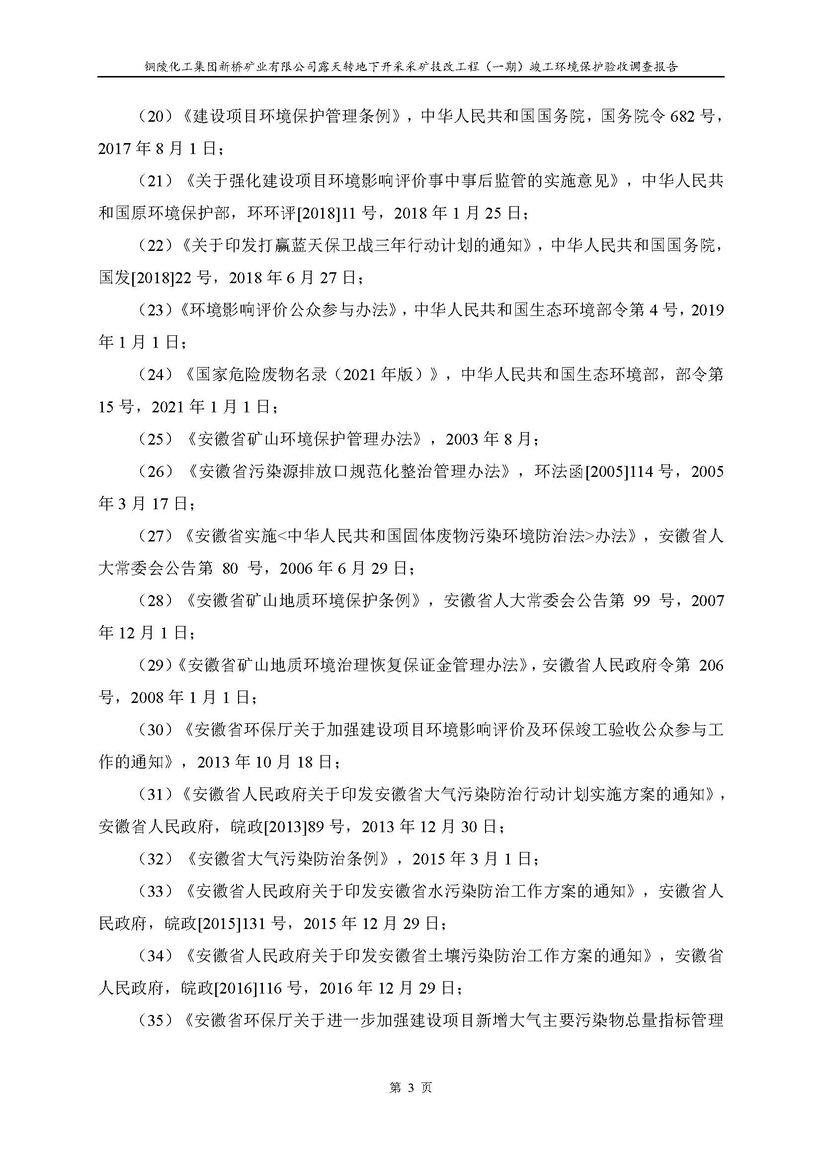 南宫娱乐·NG28(中国)官方网站