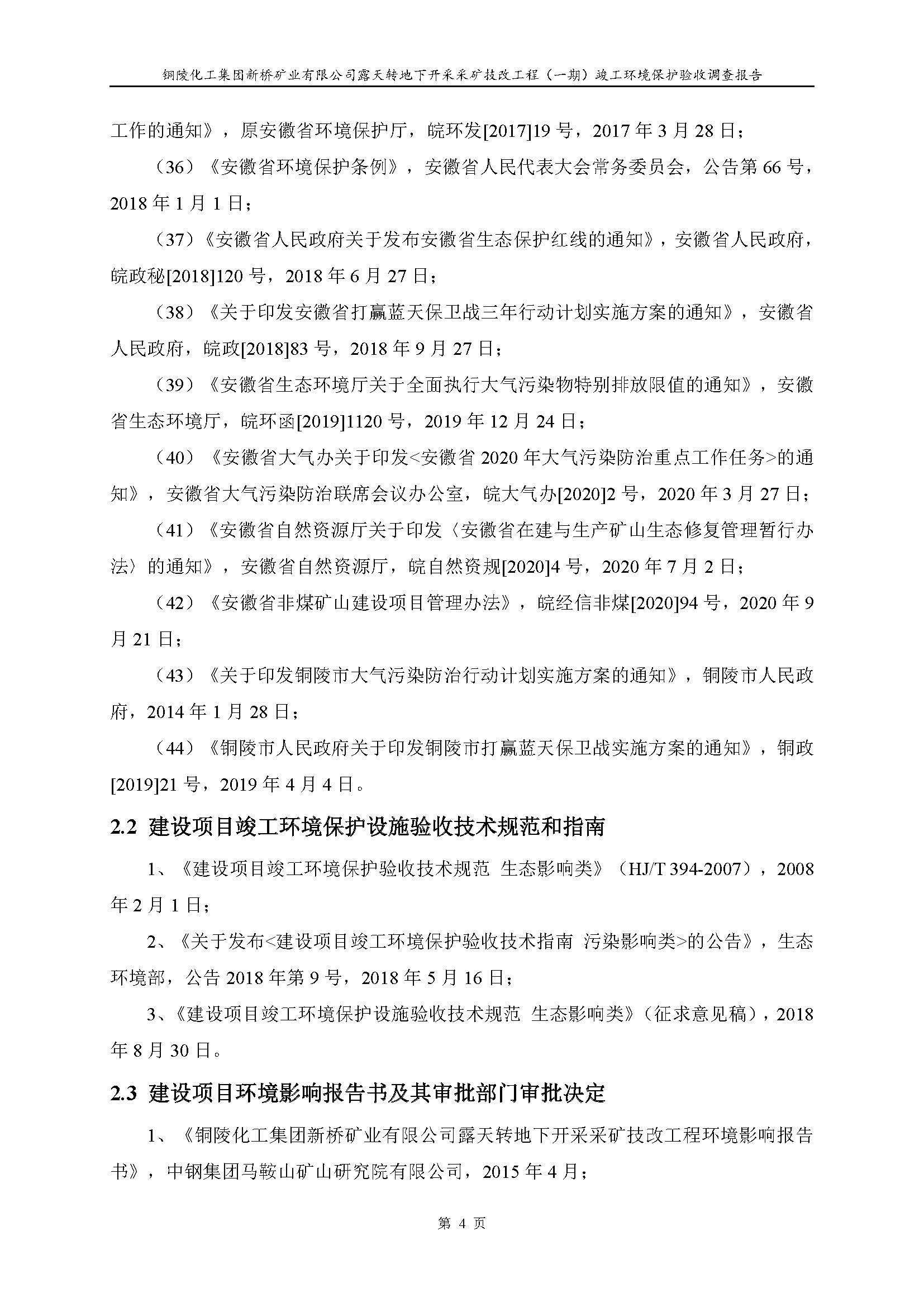 南宫娱乐·NG28(中国)官方网站